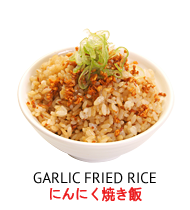 Garlic Fried Rice | にんにく焼き飯 